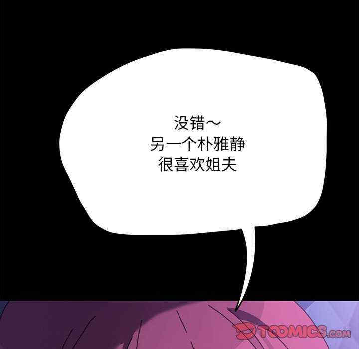 赘婿要通吃/我家的赘婿大人