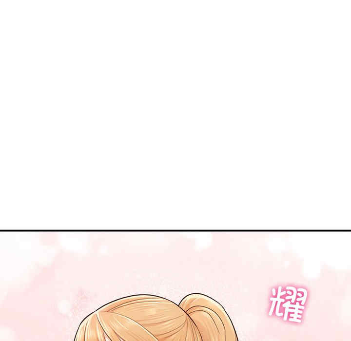 成为人上人/不想再当鲁蛇