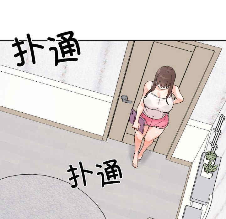 她才不是我姐姐/秘密的姐弟