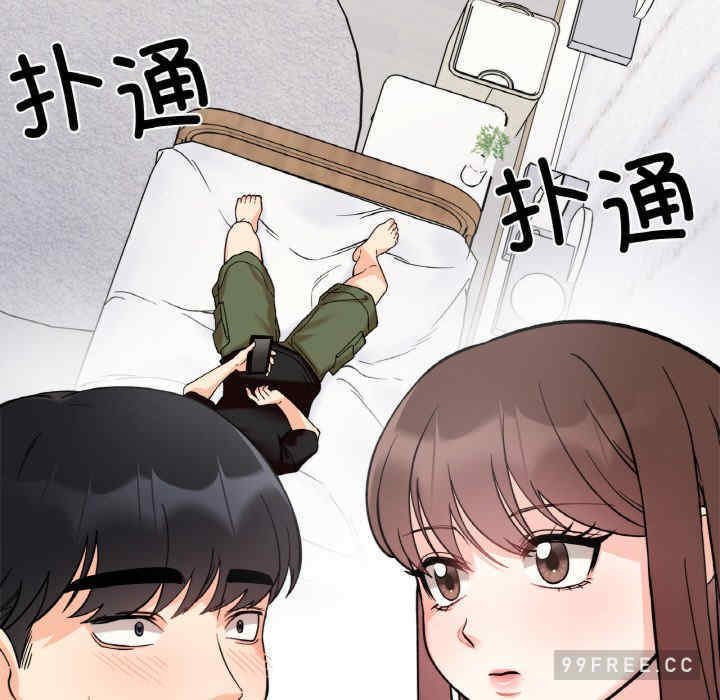 她才不是我姐姐/秘密的姐弟