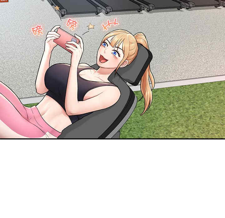 成为人上人/不想再当鲁蛇