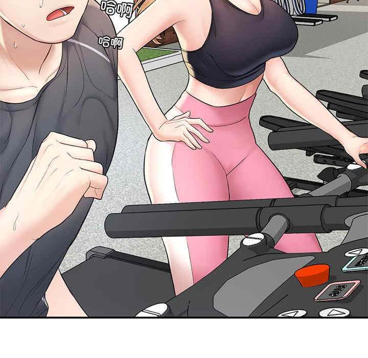 成为人上人/不想再当鲁蛇