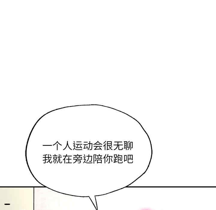 成为人上人/不想再当鲁蛇