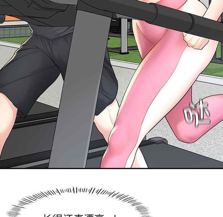 成为人上人/不想再当鲁蛇