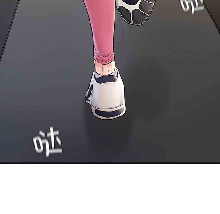 成为人上人/不想再当鲁蛇