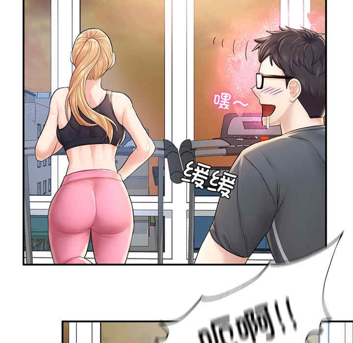 成为人上人/不想再当鲁蛇