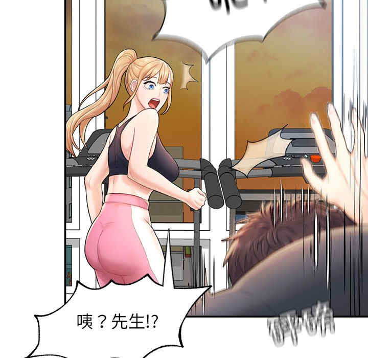 成为人上人/不想再当鲁蛇