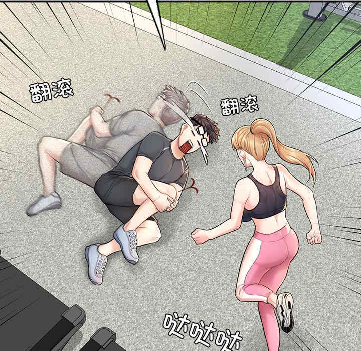 成为人上人/不想再当鲁蛇