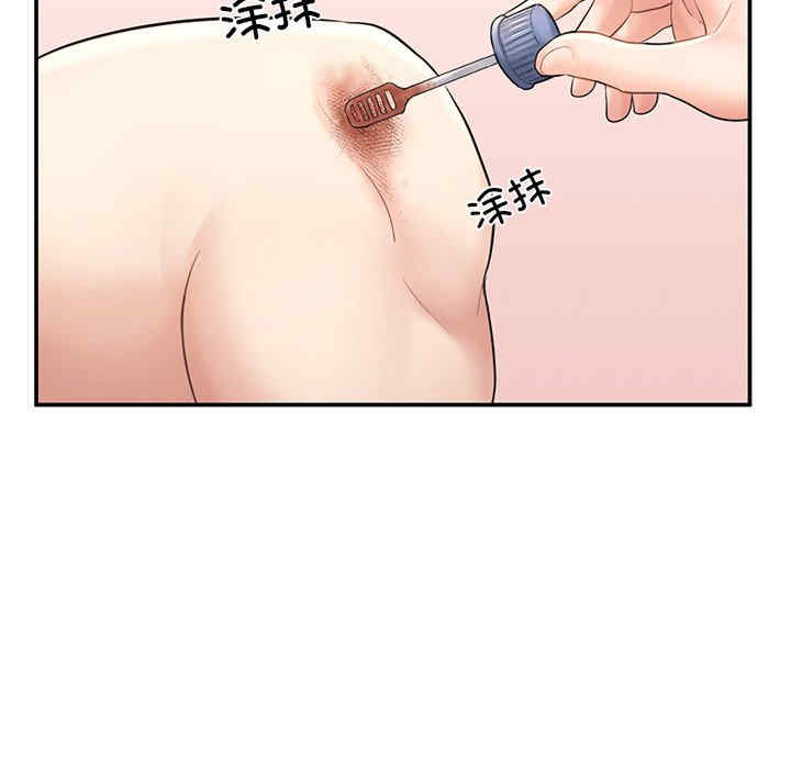 成为人上人/不想再当鲁蛇