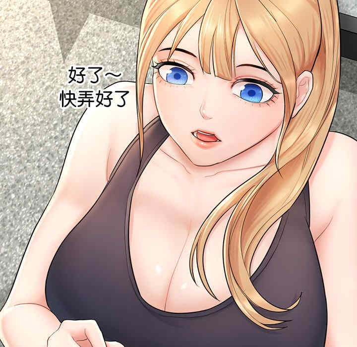 成为人上人/不想再当鲁蛇