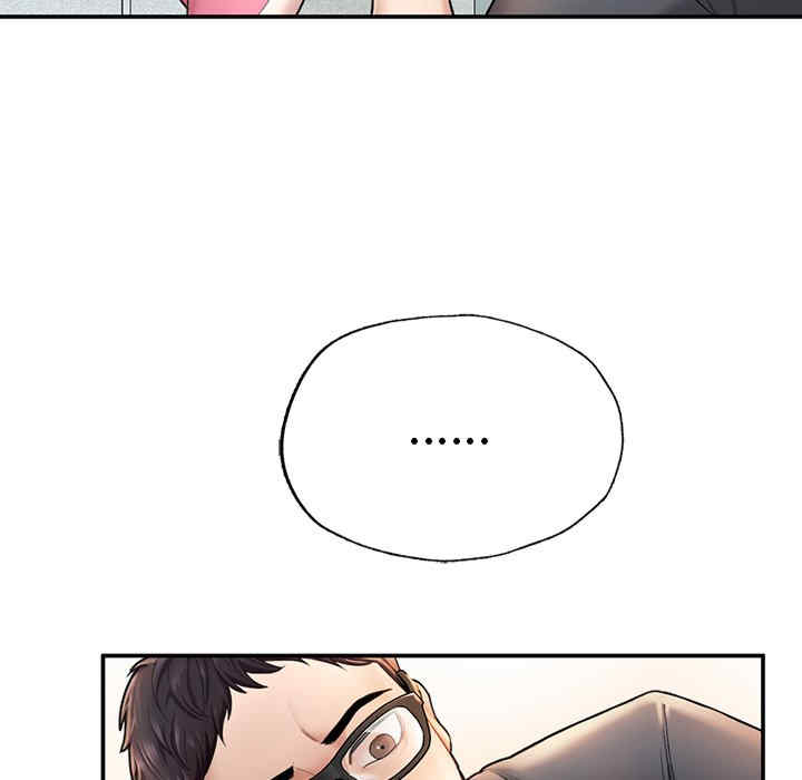 成为人上人/不想再当鲁蛇