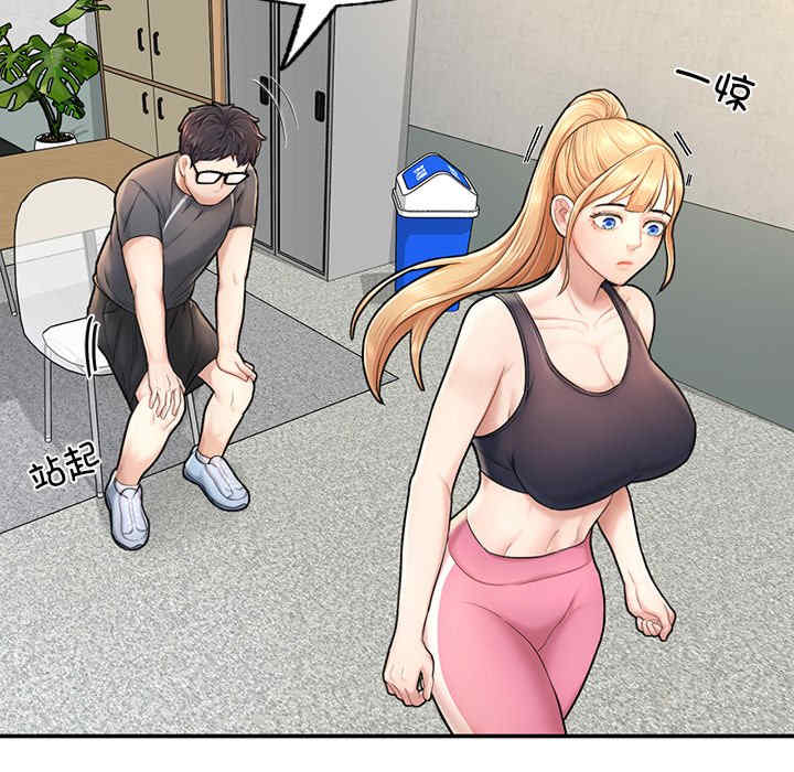 成为人上人/不想再当鲁蛇