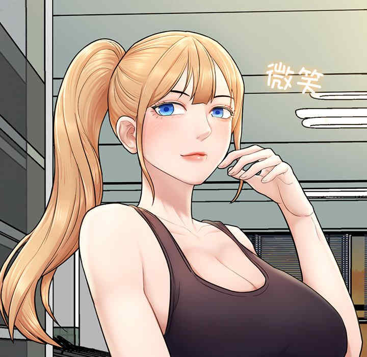 成为人上人/不想再当鲁蛇