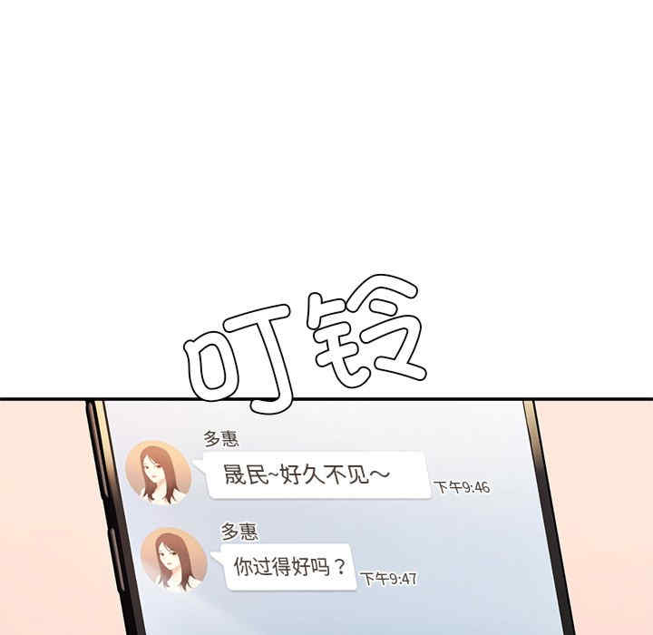 成为人上人/不想再当鲁蛇