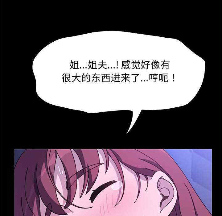 赘婿要通吃/我家的赘婿大人