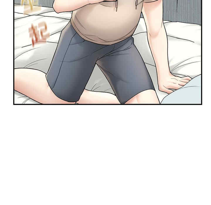 成为人上人/不想再当鲁蛇