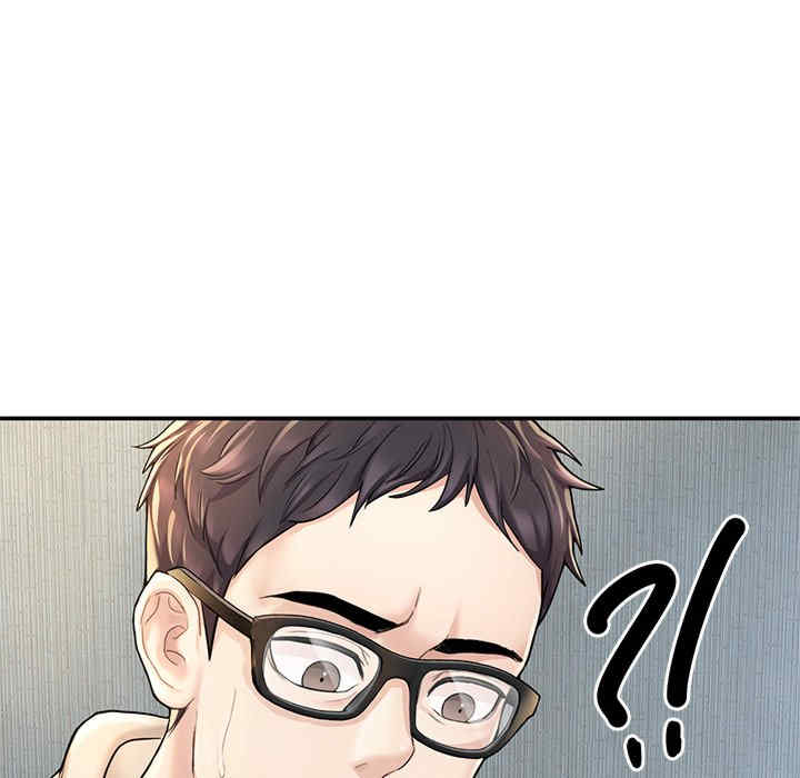 成为人上人/不想再当鲁蛇