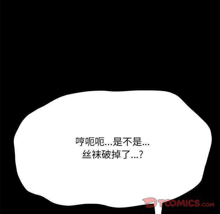 赘婿要通吃/我家的赘婿大人