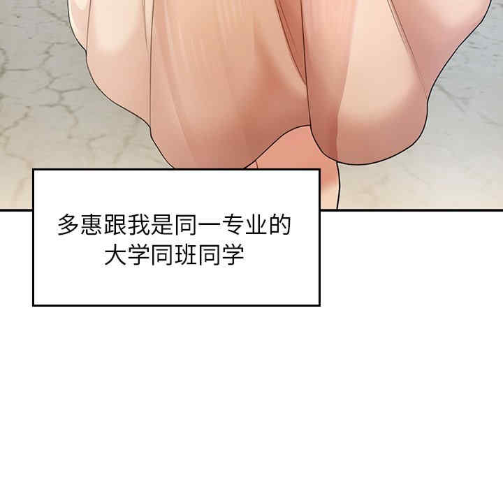 成为人上人/不想再当鲁蛇