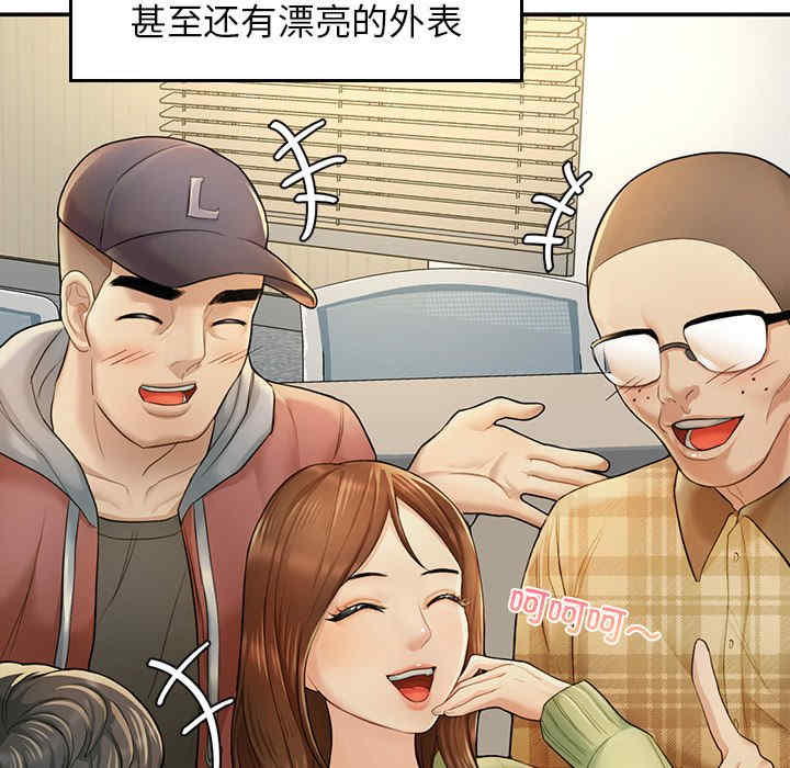 成为人上人/不想再当鲁蛇