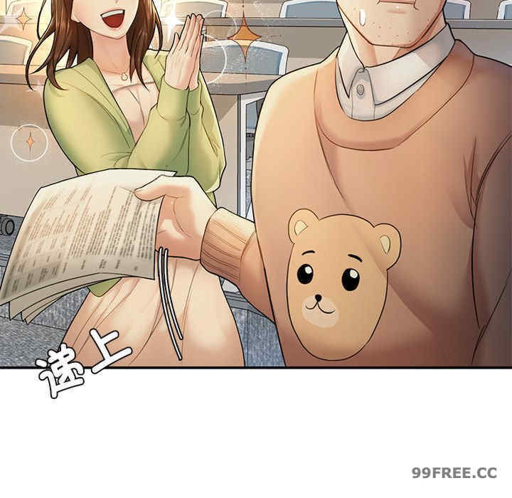 成为人上人/不想再当鲁蛇