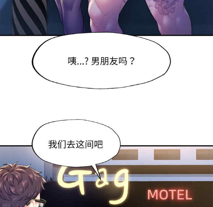 成为人上人/不想再当鲁蛇