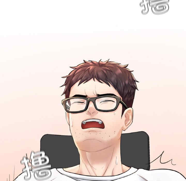 成为人上人/不想再当鲁蛇