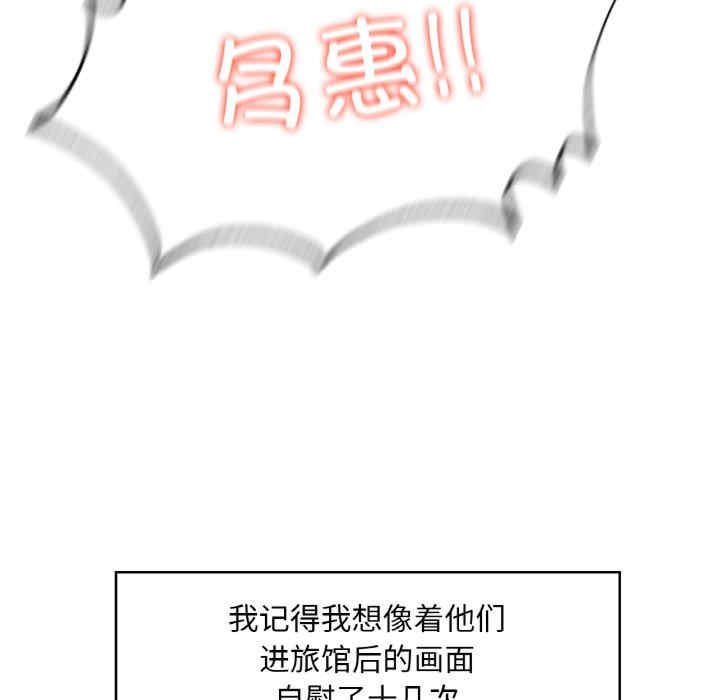 成为人上人/不想再当鲁蛇