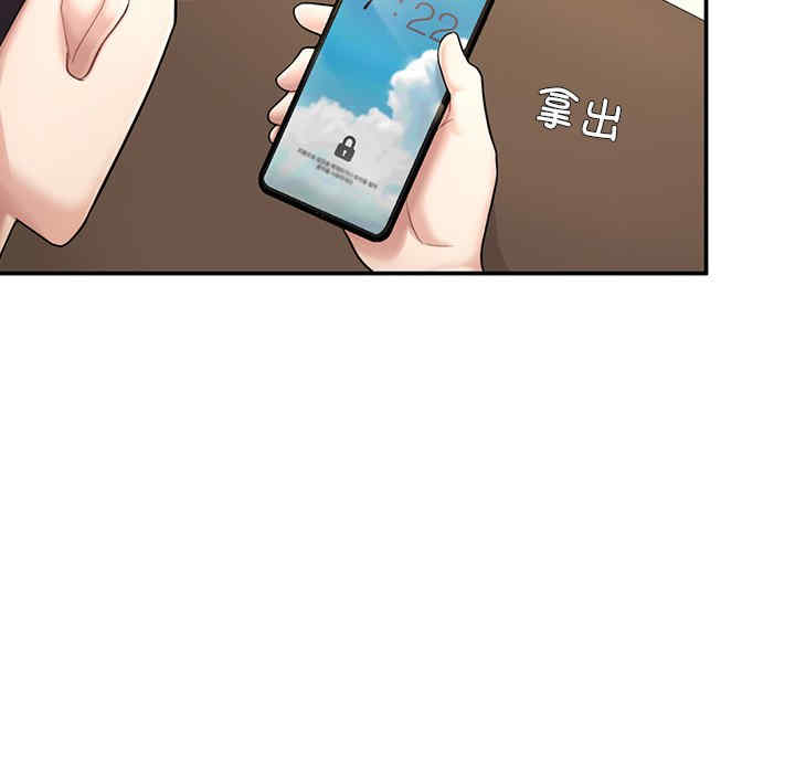 成为人上人/不想再当鲁蛇