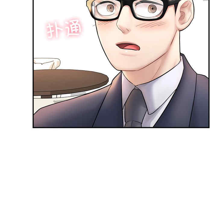 成为人上人/不想再当鲁蛇