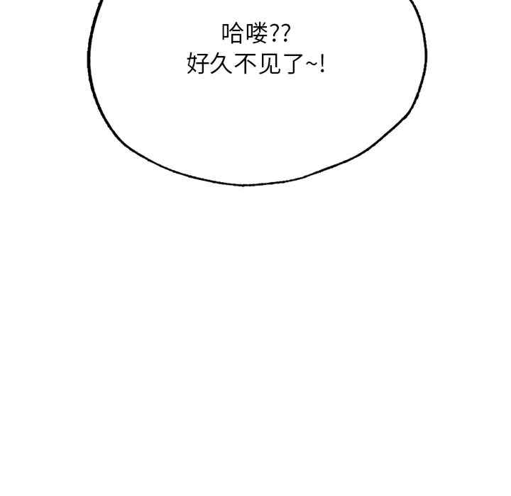 成为人上人/不想再当鲁蛇