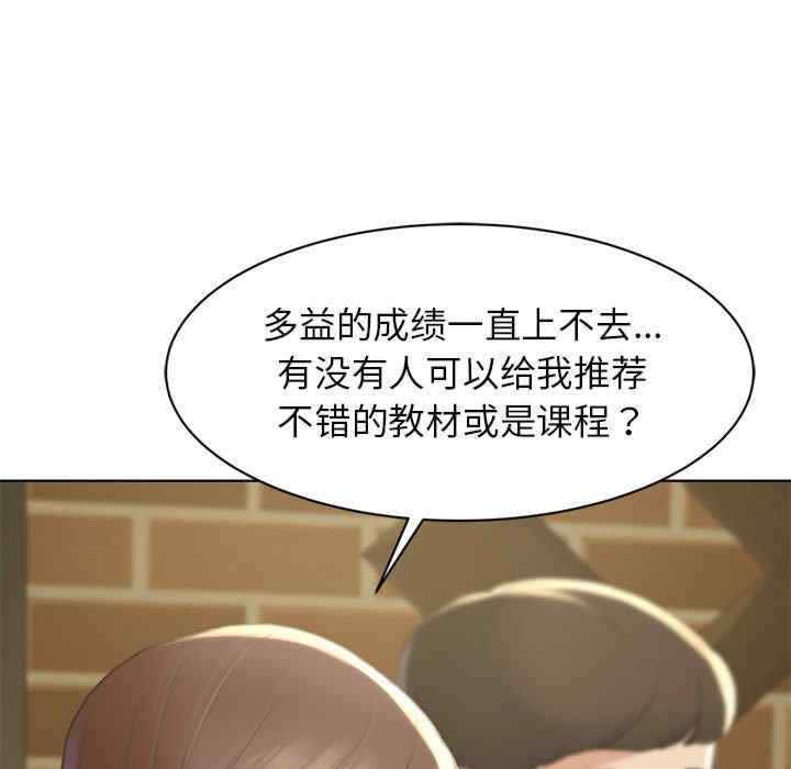 危险同学会
