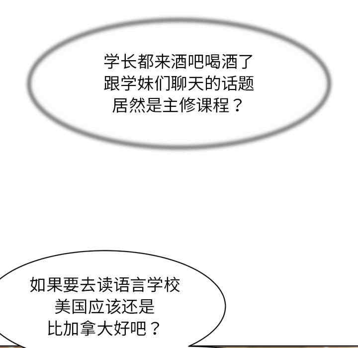 危险同学会