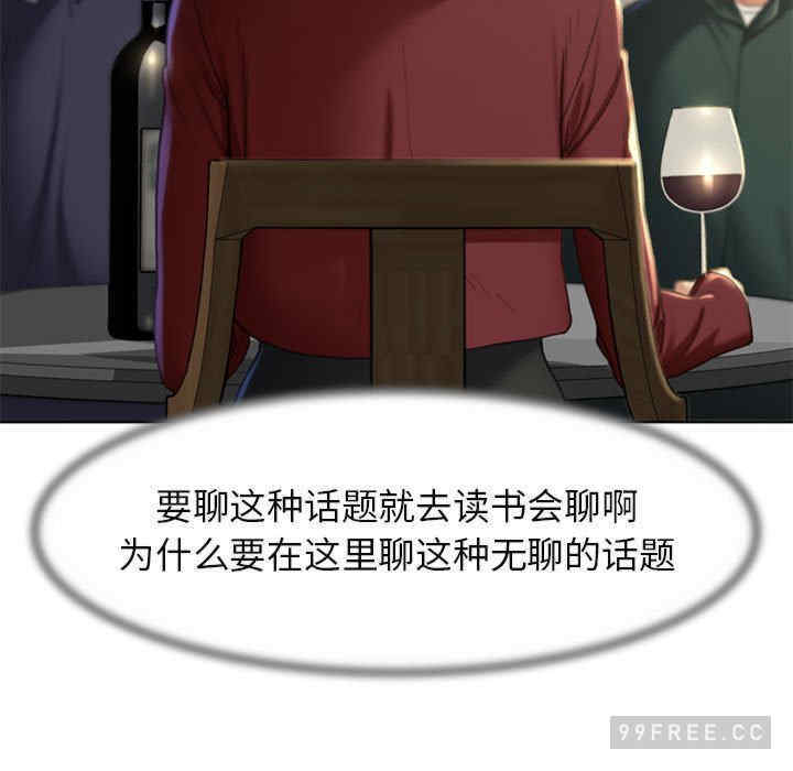 危险同学会