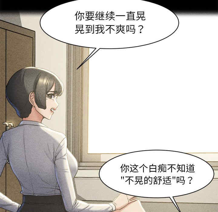 危险同学会