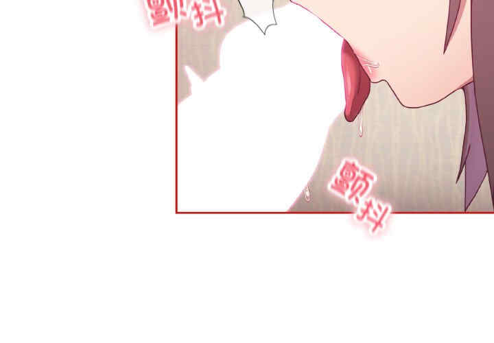 不请自来的未婚妻/陌生的未婚妻