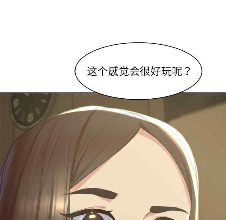 危险同学会