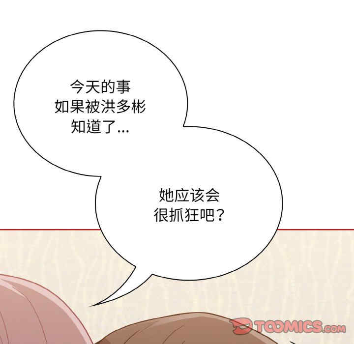 不请自来的未婚妻/陌生的未婚妻