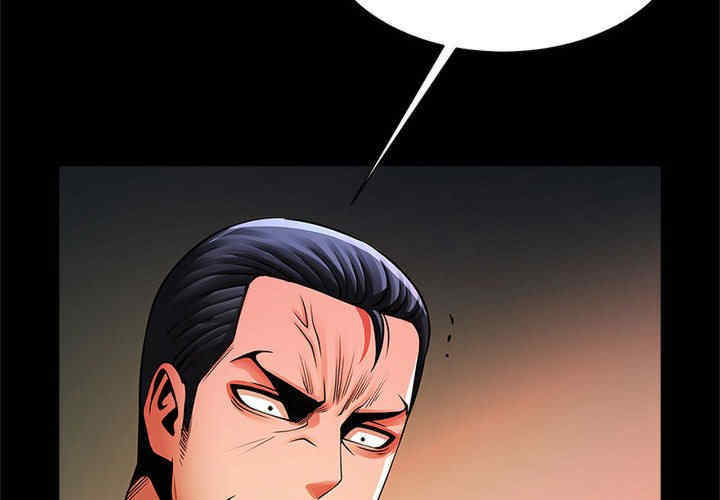 逆袭之路/菜鸟教练的逆袭