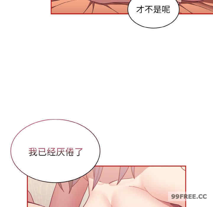 不请自来的未婚妻/陌生的未婚妻