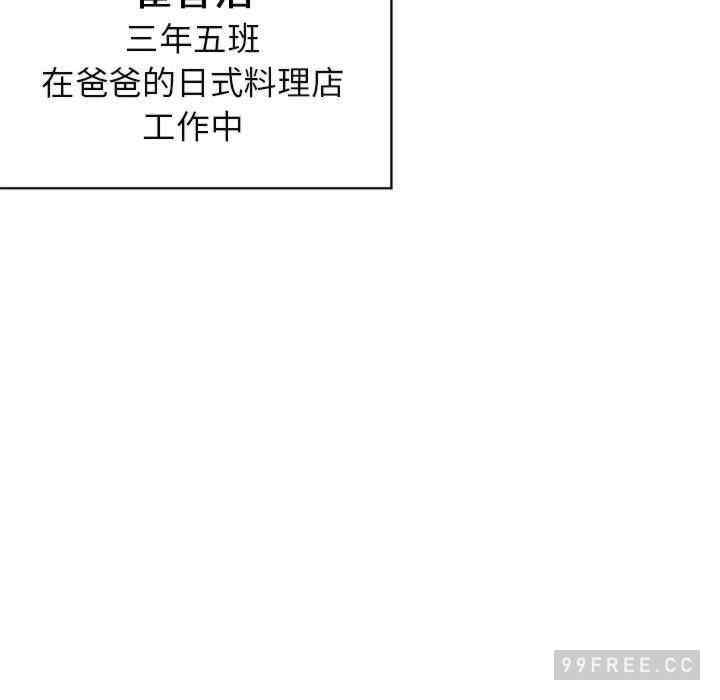 危险同学会