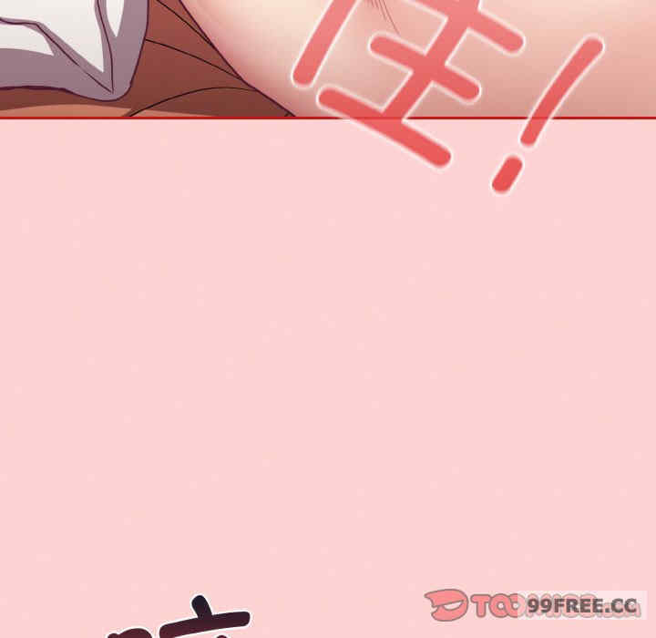 不请自来的未婚妻/陌生的未婚妻