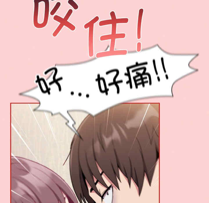 不请自来的未婚妻/陌生的未婚妻