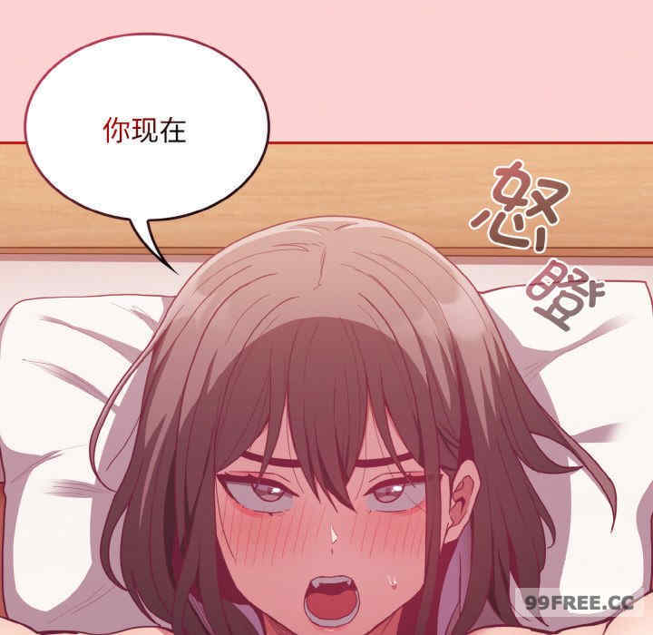 不请自来的未婚妻/陌生的未婚妻