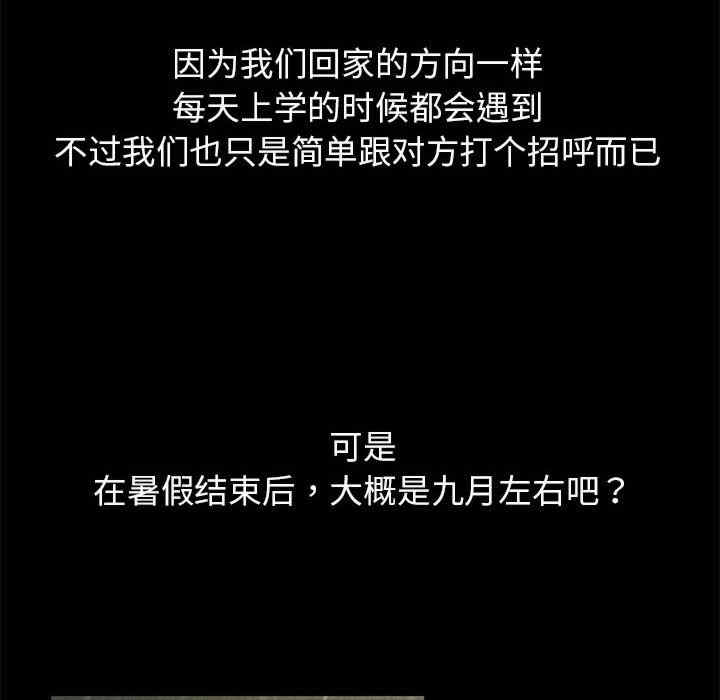 危险同学会