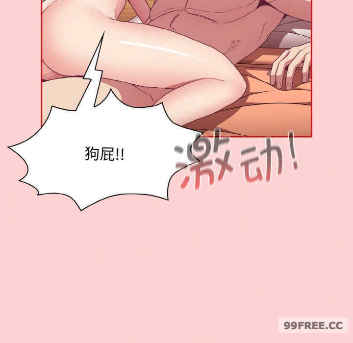 不请自来的未婚妻/陌生的未婚妻