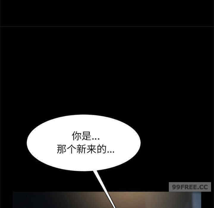 逆袭之路/菜鸟教练的逆袭