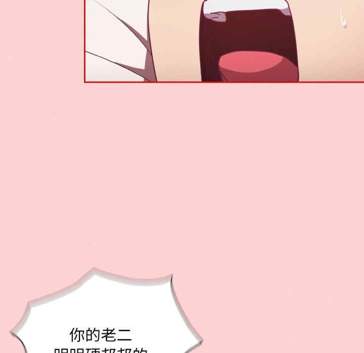 不请自来的未婚妻/陌生的未婚妻