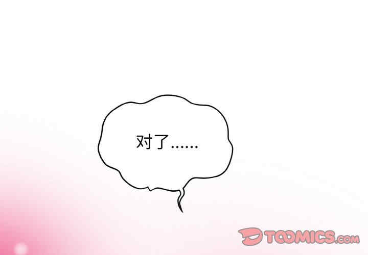 发小碰不得/强制催眠