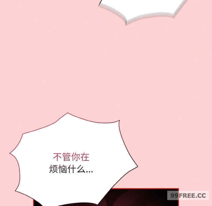 不请自来的未婚妻/陌生的未婚妻